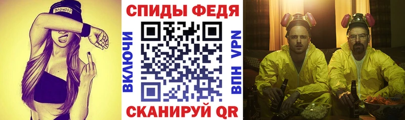 АМФЕТАМИН 97%  Купить где  Изобильный 