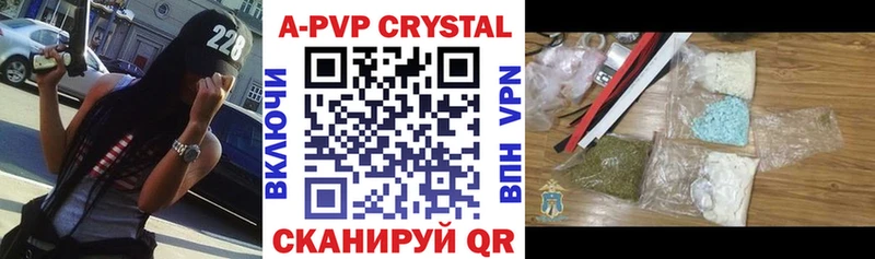 Alpha PVP Соль Изобильный