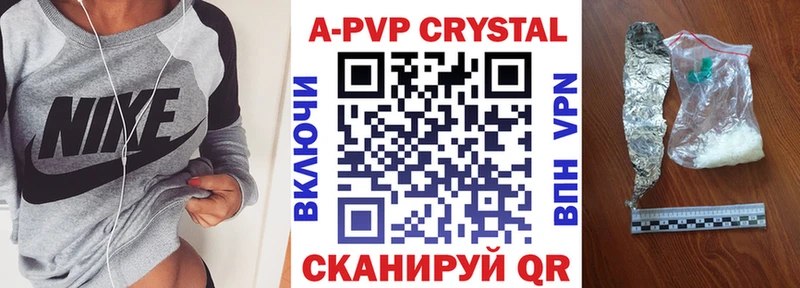 Купить закладки  Изобильный  A-PVP кристаллы 