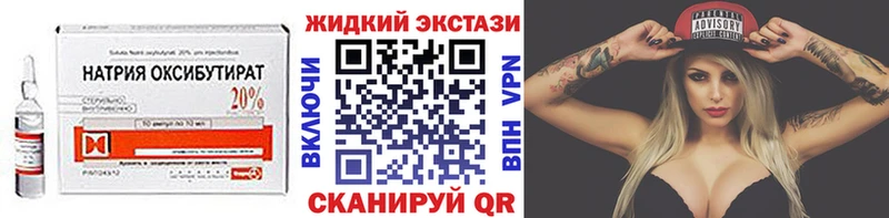 Бутират вода  Купить закладки  Изобильный 