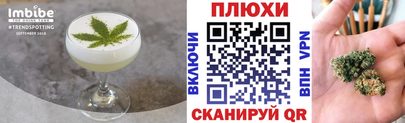Купить закладки  Изобильный  Cannafood конопля 