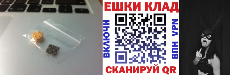 Купить закладки  Изобильный  ЭКСТАЗИ ешки 