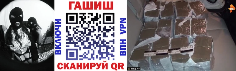 ГАШИШ индика сатива  Купить закладки  Изобильный 