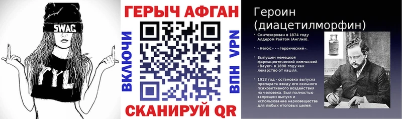 Купить  Изобильный  ГЕРОИН Heroin 
