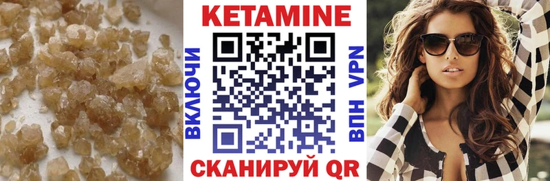 Купить закладки  Изобильный  КЕТАМИН ketamine 