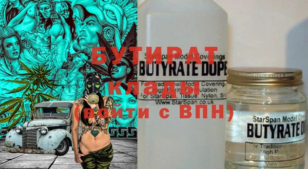 гидра Зерноград