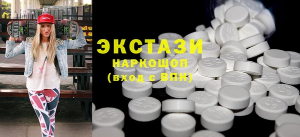 кристаллы Зеленодольск