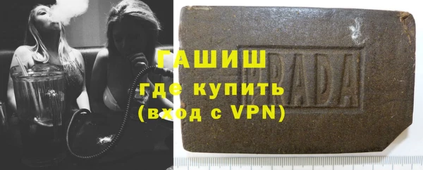 кристаллы Зеленодольск