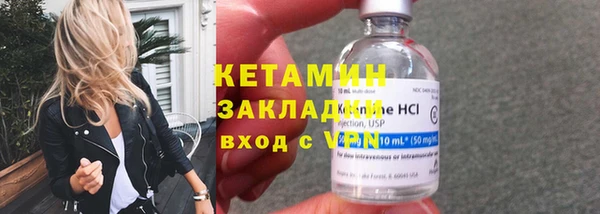 spice Зеленокумск