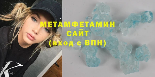 кристаллы Зеленодольск