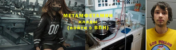 кристаллы Зеленодольск