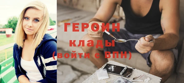 шишки Покровск