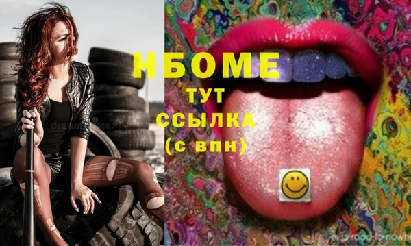 герыч Инта