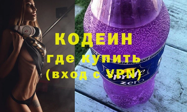 spice Зеленокумск