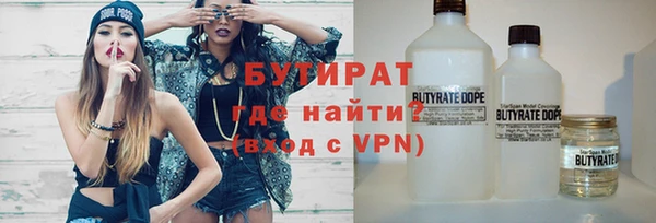 кристаллы Зеленодольск