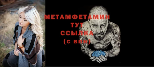 гидра Зерноград