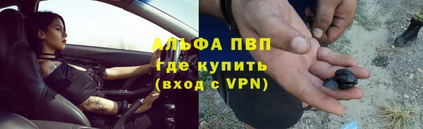 spice Зеленокумск