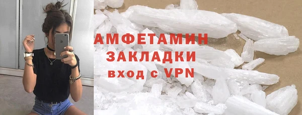 spice Зеленокумск
