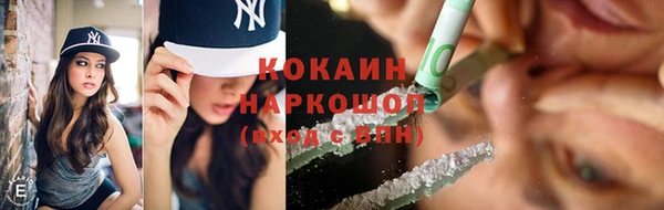 spice Зеленокумск