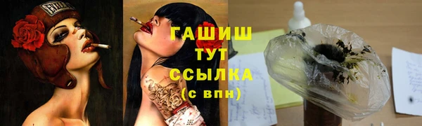 гашиш Покров