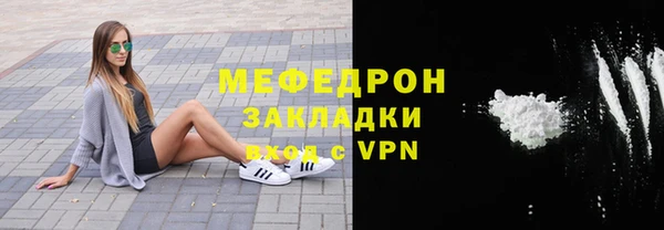 гидра Зерноград