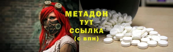 spice Зеленокумск