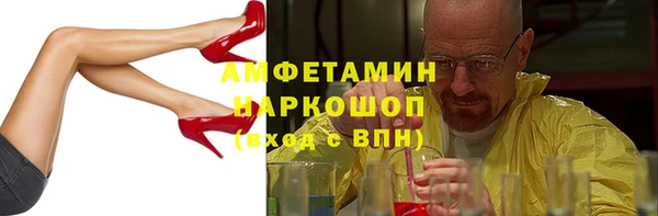 гидра Зерноград