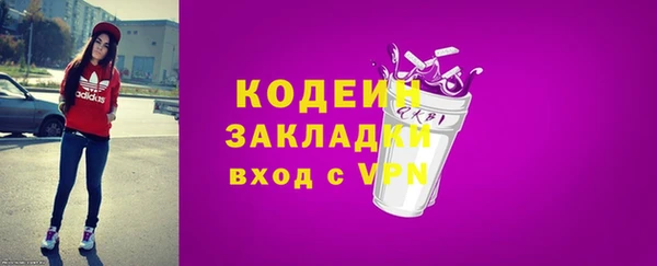 кристаллы Зеленодольск