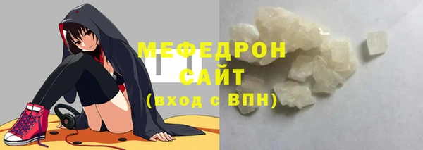 кристаллы Зеленодольск
