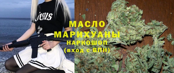 хмурый Инсар