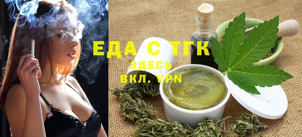 кристаллы Зеленодольск