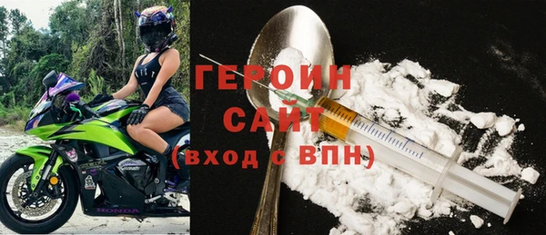 гидра Зерноград