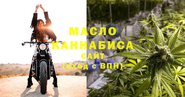 гидра Зерноград