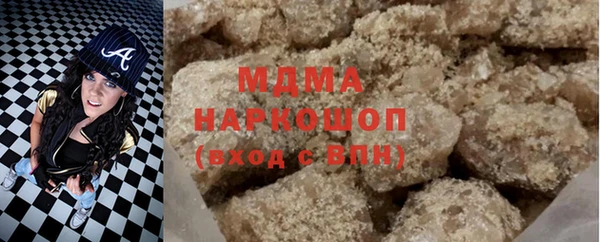гидра Зерноград