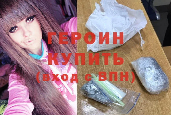 spice Зеленокумск