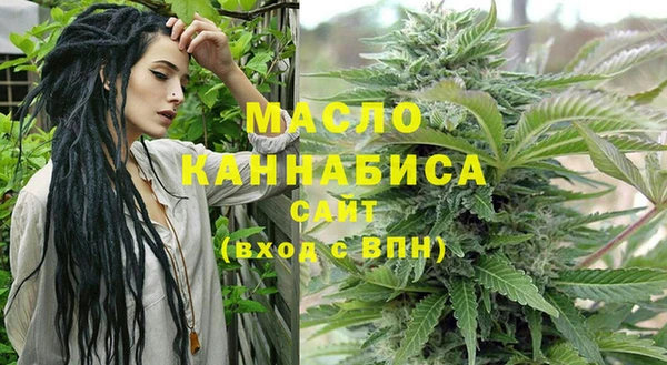 кристаллы Зеленодольск