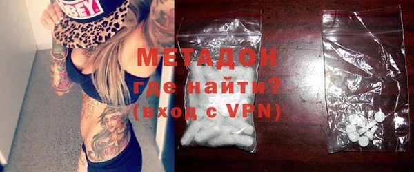 spice Зеленокумск