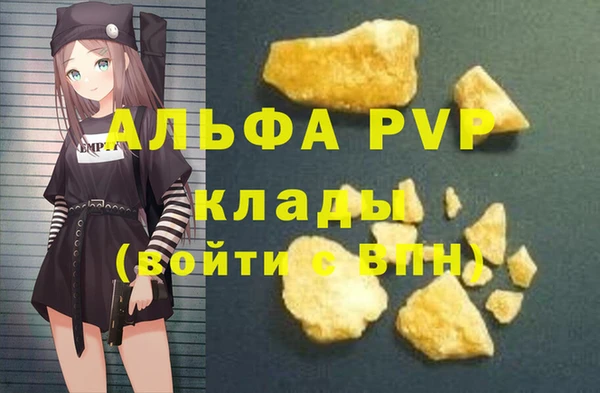 гашиш Покров