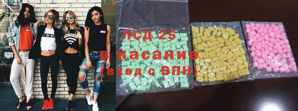 кристаллы Зеленодольск