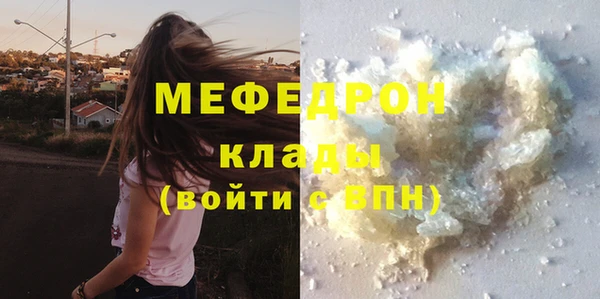 spice Зеленокумск