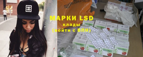 шишки Покровск