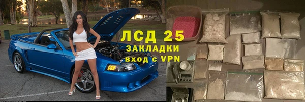 spice Зеленокумск