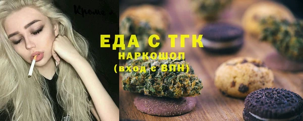 гидра Зерноград