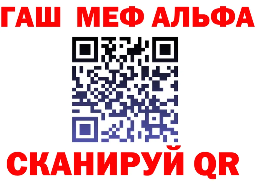 АМФ Розовый вход площадка kraken Изобильный