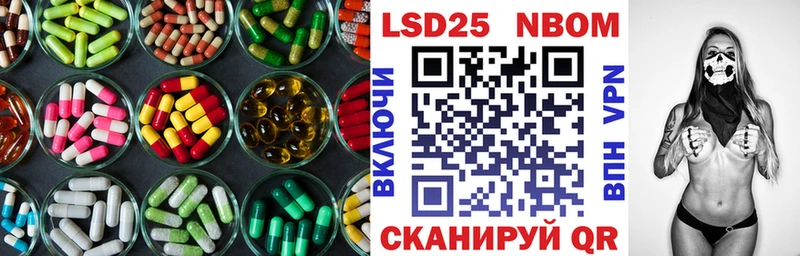 Купить где  Изобильный  Лсд 25 экстази ecstasy 