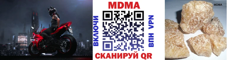 Купить где  Изобильный  MDMA crystal 