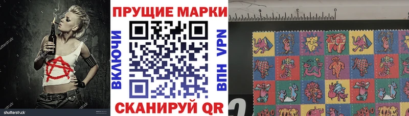 Купить закладки  Изобильный  Марки 25I-NBOMe 1,8мг 