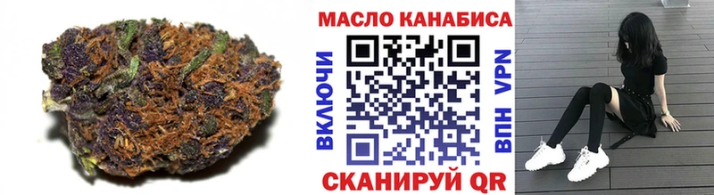 ТГК THC oil Купить закладки Изобильный